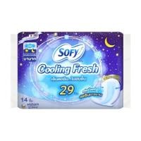 ราคา โซฟี คูลลิ่งเฟรชผ้าอนามัยมีปีกกลางคืน29ซม. (Sofy Cooling Fresh Night Sanitary Pads Wings 29cm. 14Pcs.) (54159537050)