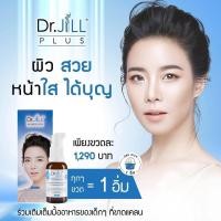 ราคา แพคเก็จใหม่ ล็อตใหม่/Dr.jill/Dr.jill g5essence/ด็อกเตอร์จิล/ 1 ขวด 30 ml/dr.jill (7609931984)