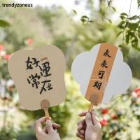 ราคา TRENDYZONEUS พัดลมโบราณ, พัดลมมือถือพลาสติกตกแต่งบ้าน, พัดลมวงกลมสไตล์จีน (52361563825)