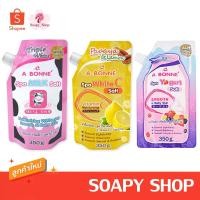 ราคา A bonne เกลือขัดผิว 350กรัม เกลือสปาขัดผิวสูตรโยเกิร์ต/น้ำนม/มะละกอมะนาว salt scrub (11007719070)