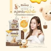 ราคา สครับกาแฟ สครับหมีน้ำผึ้ง สบู่สครับกาแฟหมีน้ำผึ้ง Coffee scrub soap (26778846097)