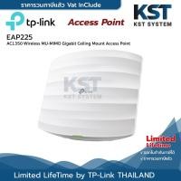 ราคา EAP225 TP-Link AC1350 Wireless MU-MIMO Gigabit Ceiling Mount Access Point (27656938588)