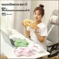 ราคา 【นุ่มสบาย】หมอนรองคอการ์ตูน/หมอนรองคอ/ผ้าปิดตา/หมอนพกพา/หมอนรองคอเดินทาง (47102463963)