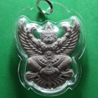 ราคา พญาครุฑห้อยคอ เลี่ยมกรอบ รุ่น รุ่งเรือง อำนาจ บารมี สีขาว ครุฑ จี้พญาครุฑ ครุฑบูชา (6887374894)
