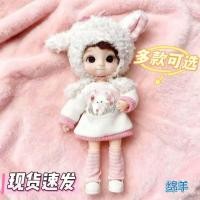 ราคา 8 จุด 17 ซม.นมตุ๊กตาน่ารักชุดเจ้าหญิงของเล่นแต่งตัวเด็ก บีเจดี ของขวัญวันเกิดน่ารักสาว 1คิวแอลพี (51010497115)