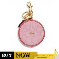 ราคา พวงกุญแจ COACH C8238 CIRCULAR COIN POUCH IN SIGNATURE JACQUARD (IMRRJ) BY:Madamclassic (28472120901)