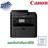 ราคา เครื่องปริ้นมัลติฟังก์ชั่นเลเซอร์ CANON ( รุ่น MF272dw ) สีดำ (42100311428)