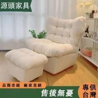 ราคา แหล่งที่มาเฟอร์นิเจอร์ขี้เกียจโซฟาระเบียงเก้าอี้โซฟาเดี่ยวห้องนั่งเล่นโซฟาขี้เกียจห้องนอนนอนนอนนอนนอนเก้าอี้นุ่มปกเสื่อทาทามิโซฟาเก้าอี้ (50857602157)
