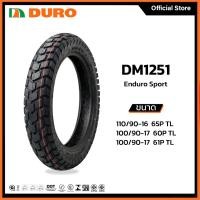ราคา DURO DM1251 TL (ไม่ใช้ยางใน) ยางมอเตอร์ไซค์ ขนาด 110/90-16 65P , 110/90-17 60P และ 100/90-17 61P ขอบ 16-17 (29425941366)