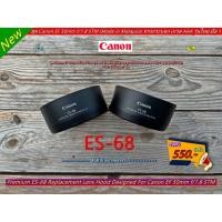 ราคา ฮูด(ES-68) Canon EF 50mm f/1.8 STM (24515124031)