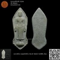ราคา พระปางเปิดโลก พระพุทธเจ้าเปิดโลก เปิดบารมี เนื้อผง (13599184802)