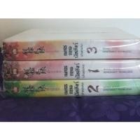 ราคา เพชรยอดบัลลังก์ 1-3 มือสอง ที่คั่นครบ สภาพดี/สภาพอ่าน เพชรยอดขุนพล เพชรยอดคฑา โฉมงามบรรณาการ ห้องสมุด (3545307513)
