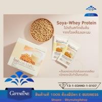 ราคา เวย์โปรตีน Giffarine Soya-Whey Protein โปรตีนสกัดเข้มข้น จากถั่วเหลืองและนม ชนิดผง (10805998370)