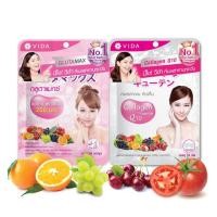 ราคา Glutamax L-Glutathione (30แคปซูล) + Vida Collagen Q10 (52เม็ด) (1987138256)