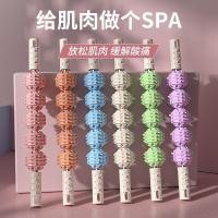 ราคา 儿童轮按/棒加长五球瑜伽狼牙棒家用滚轮美腿神/部肌肉放松/Children's wheel press/stick lengthened five-ball yoga mace户外运动OutdoorSportsStore20251013 (27143210981)