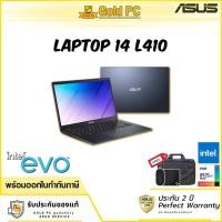 ราคา NOTEBOOK ASUS LAPTOP L410MA-BVC03W (STAR BLACK) จอ 14 นิ้ว GOLD PC เป็นศูนย์บริการ ASUS (7382691110)