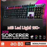 ราคา Keyboard Gaming Mechanical Blue Red Brown Switch รุ่น X28 Sorcerer มี 2 รุ่นนะคะ (1971285221)