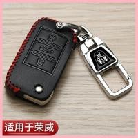 ราคา 【2023-2025】 Roewe rx5 ฝาครอบกุญแจ i5 พิเศษขายส่ง rx5plus ข้ามพรมแดนการค้าต่างประเทศ i6 รวมทุกอย่าง (42274356249)