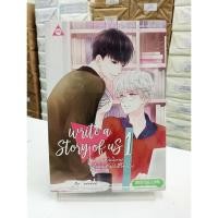 ราคา (หนังสือใหม่ในซีล) writer a story of us พระเอกในนิยายคือคุณชายในตัวจริง (แพ็คคู่ 2 เล่มจบ) (29755840136)