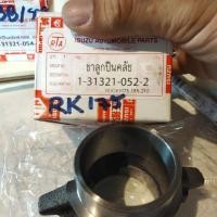 ราคา ขาลูกปืนคลัช Isuzu Rocky 175, 195, 210 (16521988790)