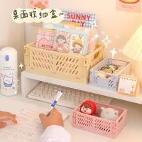 ราคา GMR 家 GJ1 กล่องเก็บเครื่องสําอางพลาสติกตั้งโต๊ะ เครื่องเขียนนักเรียน ตะกร้าเล็กพับได้ ตะกร้าเก็บของจิปาถะ ถังเก็บของ (53861361125)