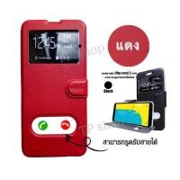 ราคา ร้านค้าคนไทย ส่งเร็ว1-2วัน เคสมือถือCase เคส Vivo Y27s Y28 Y100 Y200 Y21d V50 V60 สไลรับสายโดยไม่ต้องเปิดฝา smart case (26754209942)