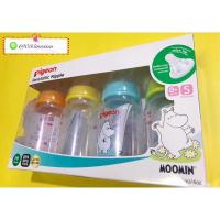 ราคา Pigeon ขวด Rpp มูนิน 4 oz มินิ S แพ็ค 4 ขวด (11214911293)