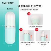 ราคา Tonghost Yasna แปรงแต่งหน้าแบบพับเก็บได้สไตล์ใหม่ แปรงแคปซูลแบบพกพา แปรงปัดแก้ม แปรงแต่งหน้าเดี่ยว เครื่องมือเสริมความงาม แปรงแต่งหน้า (56159188827)
