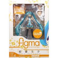 ราคา MIKU HATSUNE ACTION FIGURE (15937679276)