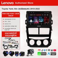 ราคา Lenovo จอแอนดรอย จอ 9 นิ้ว TOYOTA YARIS ATIV 2018 จอAndriod Car Autoradio จอแอนดรอย (52103205321)