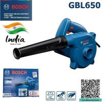 ราคา BOSCH เครื่องเป่าลม รุ่น GBL650 / 06019M40K0 ของแท้100% (24317598876)