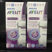 ราคา ขวดนม Philips Avent (2357866478)