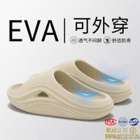 ราคา slipper รองเท้าแตะ Ledani รองเท้าแตะหนาSoledผู้ชาย 2026 สไตล์ใหม่ฤดูร้อนAnti-Slip Antibioticระงับกลิ่นกายกีฬาSup-Stepping (50011381707)