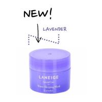 ราคา (แท้%/พร้อมส่ง) LANEIGE Water Sleeping Mask (Lavender) 15 ml (898772460)