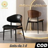 ราคา เก้าอี้ทานอาหารขายดีที่สุดเก้าอี้ทานอาหาร โต๊ะรับประทานอาหารและเก้าอี้ พนักพิงไม้เนื้อแข็ง เก้าอี้รับเชิญ ขาว/ดำ E (47804677404)