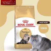 ราคา Royal Canin Persian 10 kg แมวเปอร์เซียโต 10 กิโลกรัม (14853808384)
