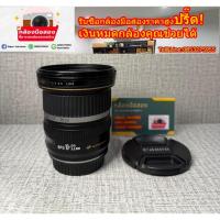 ราคา เลนส์ canon 10-22 10 - 22 ถูก ถ่ายภาพกว้าง ภาพหมู่ ดาว ตึก ที่แคบได้ดี (50006272014)