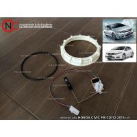 ราคา ลูกลอยน้ำมัน HONDA CIVIC FB ปี2012-2015 แท้ (22403756151)