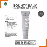 ราคา Schwarzkopf ชวาร์สคอฟ OSiS+ Bounty Balm Rich Curl Cream *หลอดเทา*150ml.โอซิส+บาวน์ตี้ บา์ม ริช เคิร์ล ครีมจับลอน (24539389782)