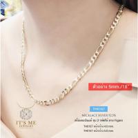 ราคา สร้อยคอเงินแท้92.5% ชุบ 2K ลาย Figaro 3:1 น้ำหนัก 2 สลึง-1 บาทตัน(สร้อยงานอิตาลี) :TH0167 (1730171376)