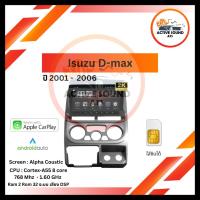 ราคา จอแอนดรอยด์ Isuzu D-max 2001-2006 ยี่ห้อ Alpha Coustic Ram 2/4/8, Rom 32/64/128 CPU 4/8 core จอแอนดรอยด์ติดรถยนต์ (22840040481)