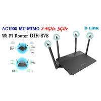 ราคา D-Link Wi-Fi Router DIR-878 (7790907680)