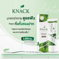 ราคา ยาสีฟัน KNACK NATURE TOOTHPASTE 100g ยาสีฟัน แนค เนเจอร์ ขนาด 100กรัม สมุนไพร 12 ชนิด (24740966179)