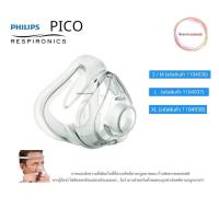 ราคา Philips Respironic Pico Nasal Cusion ครอบจมูกสำหรับหน้ากาก Philips Pico (26110605674)