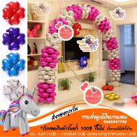 ราคา ฟอยดอกไม้สำหรับทำเสาลูกโป่ง ซุ้มโค้ง 18" อ่านรายละเอียดก่อนกดสั่งซื้อนะคะ (22570720964)