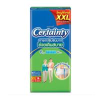 ราคา เซอร์เทนตี้ ซุปเปอร์แพ้นส์กางเกงผ้าอ้อมผู้ใหญ่XXL Certainty Super Pants XXL 14Pcs. (52259555369)
