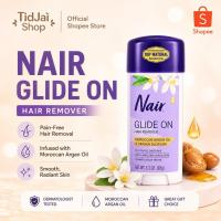 ราคา Nair Glide On Hair Remover ครีมกำจัดขน แบบแท่ง Argan Oil กลิ่น Orange Blossom ใช้ง่าย 93g (48257409484)