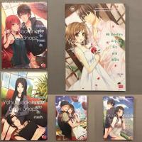 ราคา นิยาย Set Hi 1-5 จบ ขายแยก แจ่มใส บิวบิว Hi Fortune Hi Breakfast Hi Kiss Hi Sweetheart Hi Destiny (8707529898)