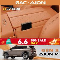 ราคา GAC AION V ev/gen2 SUV Central Control Armrest Box Booster Pad กระเป๋าเก็บของตกแต่งที่วางแขนกล่องฝาครอบป้องกัน (28288266691)