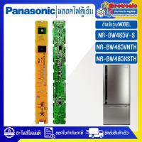ราคา PANASONIC-หลอดไฟตู้เย็นPANASONIC-พานาโซนิค ใช้ได้กับรุ่นที่ระบุไว้-อะไหล่ใหม่แท้บริษัท (27522611991)